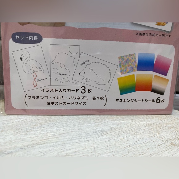 Daiso ❤️Sticker Collage craft set of 2 (6)Animal Pattern New - Picture 11 of 12